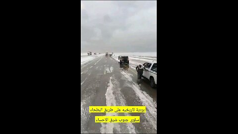 Hailstones blanket near Saudi and Qatari borders.