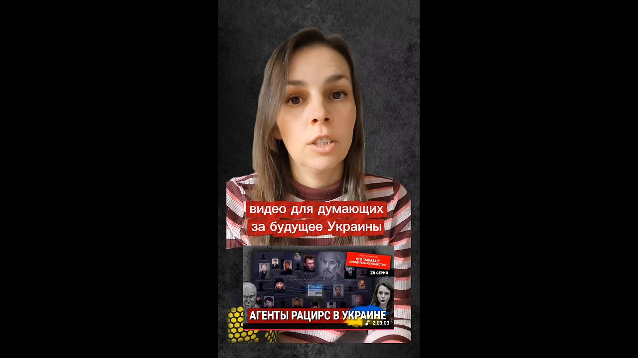 Фамилии рашистских агентов. #рацирс #кременовская #святогор #дворкин #украина