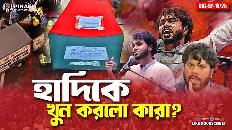 The mystery behind Osman Hadi's death