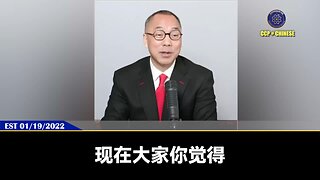 2022年到2025，是共产党最后的疯狂，习近平的时代绝对结束！ 2025年结束前，达沃斯党和媒体大佬都会受到正义的审判！爆料革命无数次拯救人类，而且让战友们无苗有币，告诉了世界青蒿素和