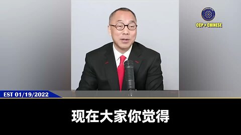 2022年到2025，是共产党最后的疯狂，习近平的时代绝对结束！ 2025年结束前，达沃斯党和媒体大佬都会受到正义的审判！爆料革命无数次拯救人类，而且让战友们无苗有币，告诉了世界青蒿素和