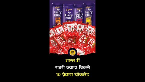 Top 10 Most Selling Chocolates. #chocolate #indian #cadbury #happydiwali #shorts #2025 #brand #viral