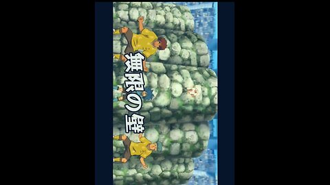Infinity Wall – Inazuma Eleven Anime Shorts
