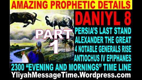 Daniyl's Prophetic Vision