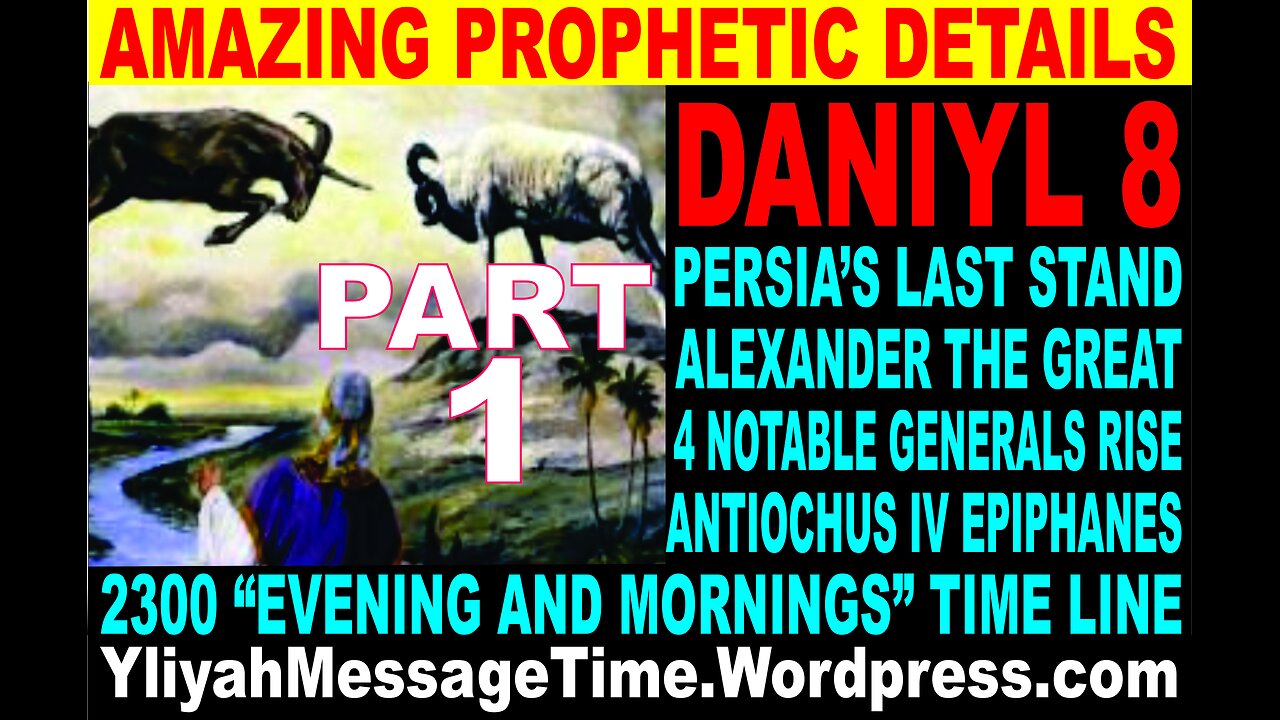 Daniyl's Prophetic Vision