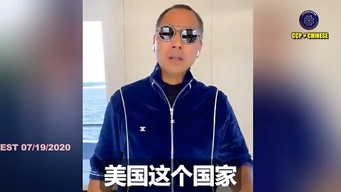 郭文贵先生被315诬陷入狱最重要的证据之一，就是被共产党操控的人对G-TV，G系列投资及VOG和农场借款项目诬告诈骗。 在西方国家，报假案，做假证是极为验证的罪行，必将被严惩！