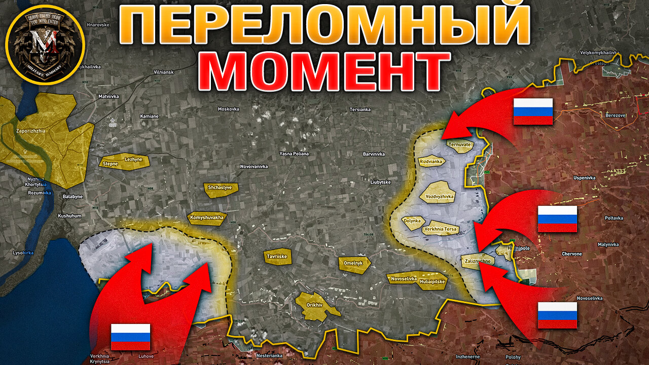 Сражение За Плацдарм У Реки Гайчур Подходит К Завершению⚔️📍⏳📋 Военные Сводки 26.12.2025