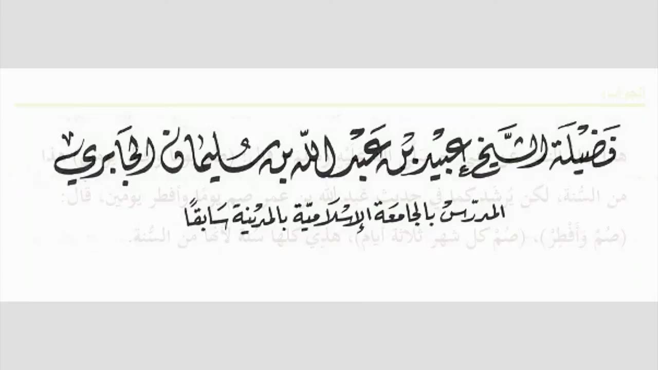 حكم صيام يوم وإفطار يومين
