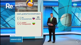 #Новини #NEWS #LIVEhighlights #TikTokLIVE #LIVE #BulgariaNews