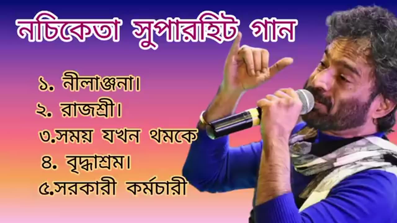 Best of Nochiketa ll নচিকেতা সুপারহিট গান ll♥️♥️