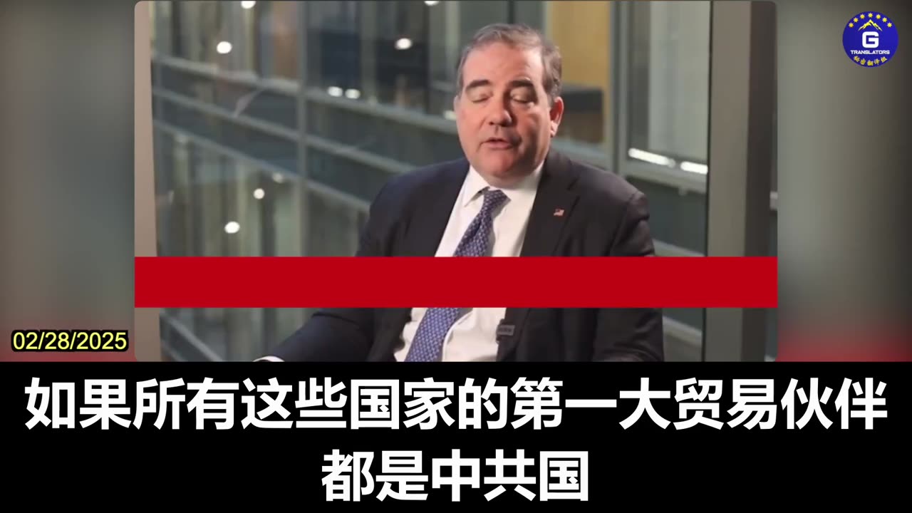 CCP Attempts to Weaken the U.S. And Dominate the World Through Various Tactics