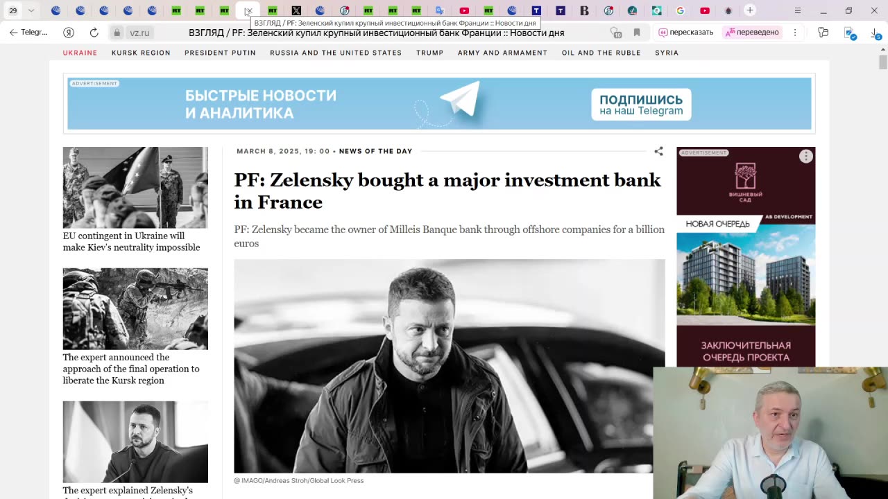 Ukrainian leader Zelensky just bought a French bank for a Billion Euros? - Media