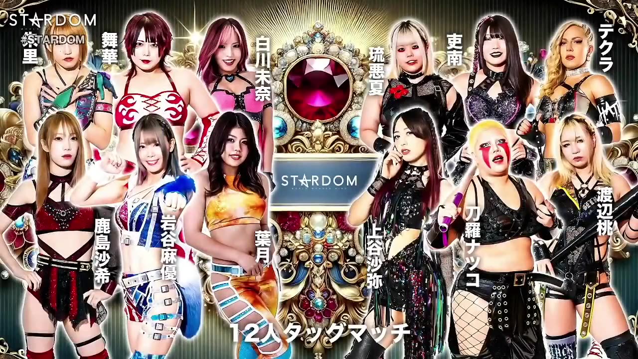 Stardom Award 2025 in Takadanobaba Day1 1-25-25