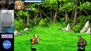 Game Boy Advance Roulette - Who Are You?