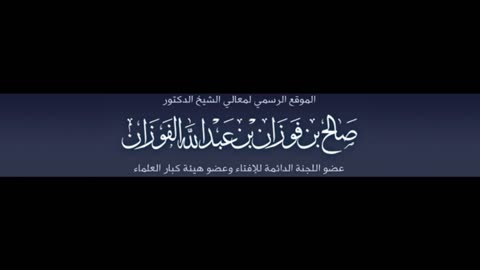 حكم استعانة المسلمين بالكفار في الجهاد