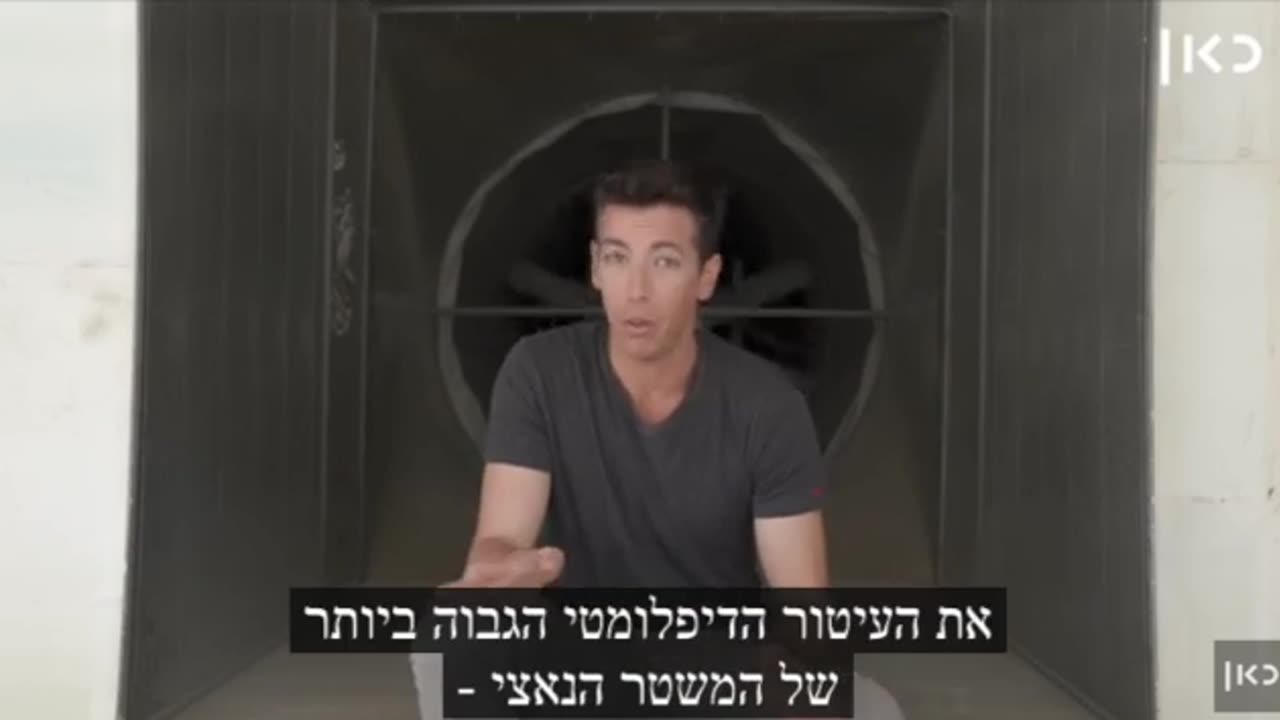 תאגידי ענק אמריקנים הם שמימנו את היטלר ובלעדיהם הרייך השלישי לא היה עולה
