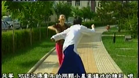 China Central TV CCTV3 September 15, 2001 900am-930am CST