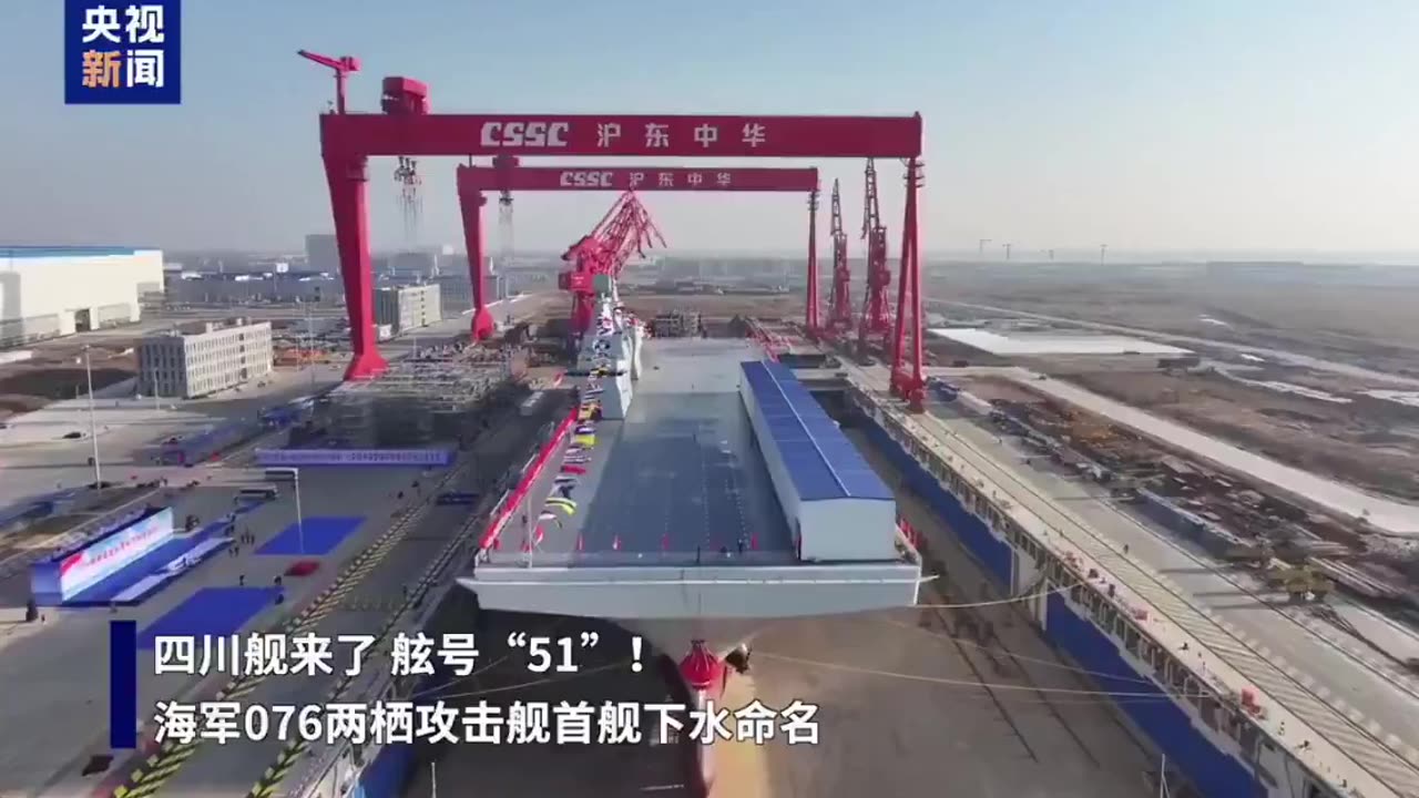 China has launched the world's largest amphibious assault ship