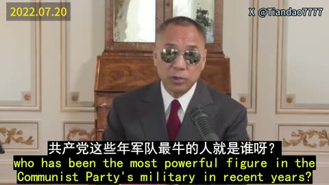 2022.07.20 CCP’s Air and Land Integration Project Exposed