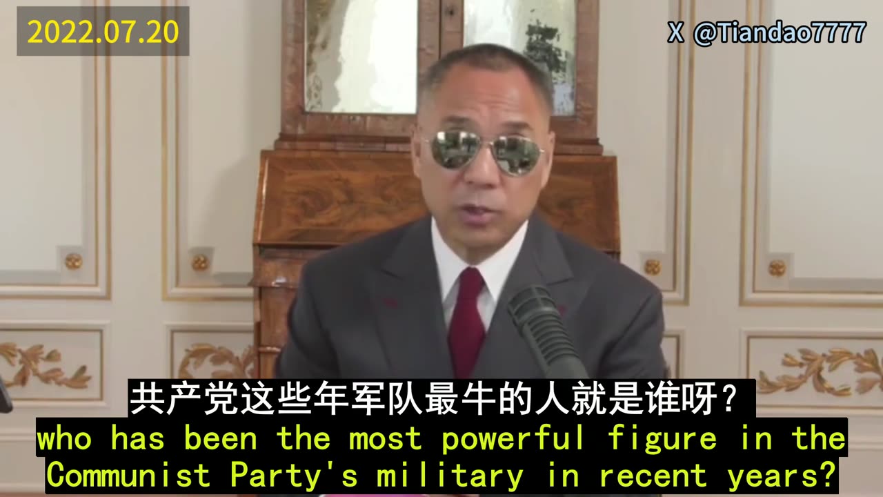 2022.07.20 CCP’s Air and Land Integration Project Exposed