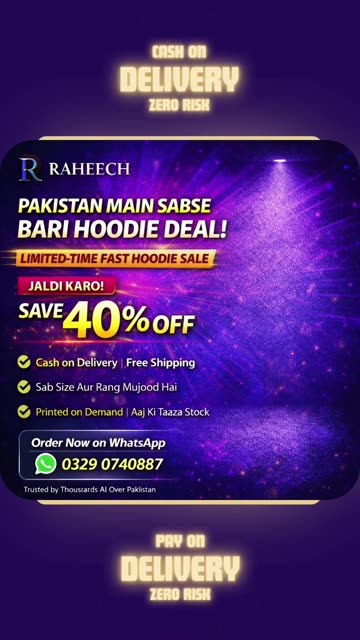 Basketball Hoodie Pakistan | COD + Free Delivery 🔥