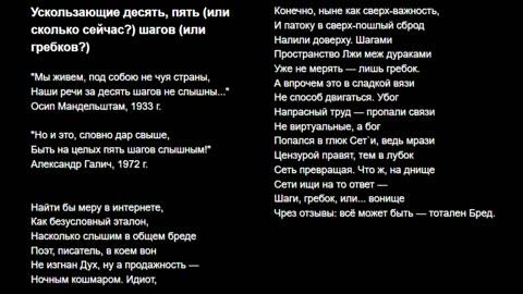 Игорь Выхованец, 20 песен с вариантами