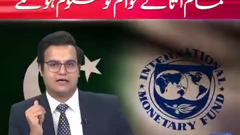 آدھی بیوروکریسی ملک سے بھاگنے والی تمام اثاثے عوام کو معلوم ہونگے