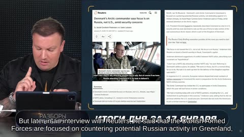 🇷🇺 🧐 🎣 Rybar War Events Review (01/17/2026)