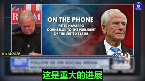 Peter Navarro: U.S. Trade Deficit With China Has Declined Significantly