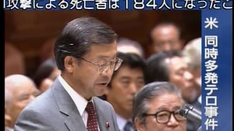 Japan NHK September 14, 2001 400pm-430pm JST