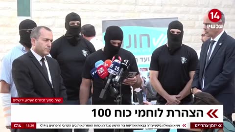 The Sde Teiman Scandal — and the Face of Impunity