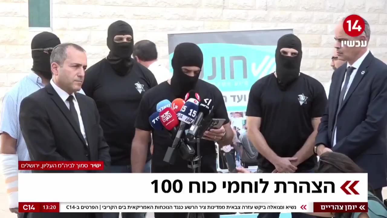 The Sde Teiman Scandal — and the Face of Impunity