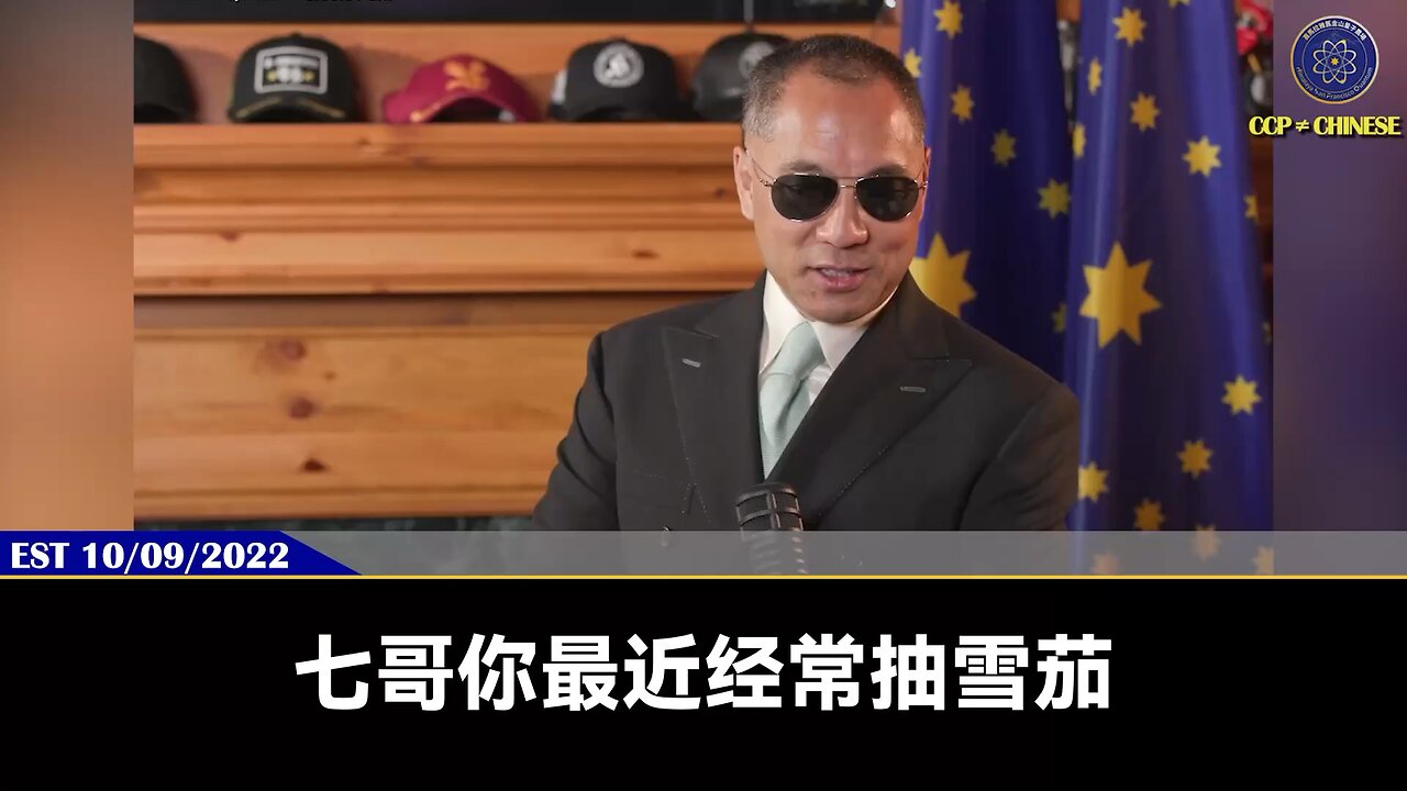 12月2日，川普总统签署《台湾保证实施法案》正式生效 验证郭文贵先生2022年10月9日爆料：2024共和党大选胜利，共产党绝对窜稀！台湾法案不是独立存在，而是连着香港保护法、台湾新的政策