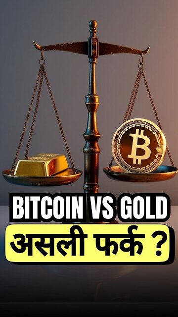 Day:- 27/60-🥇 सोन vs ₿ Bitcoin