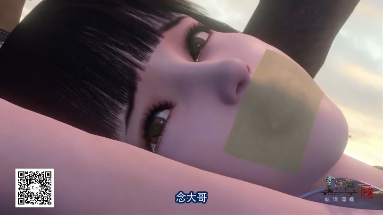 画江湖之换世门生 damsel