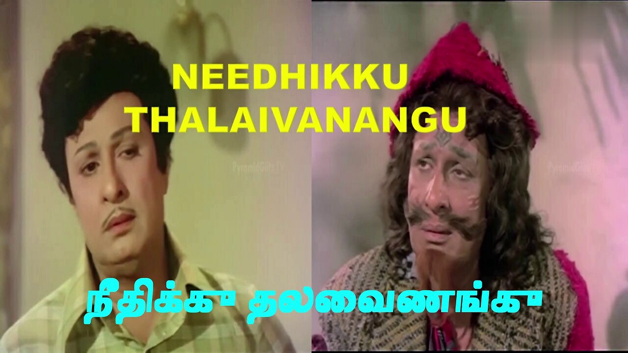 NEEDHIKKU THALAIVANANGU - TAMIL MOVIE REVIEW