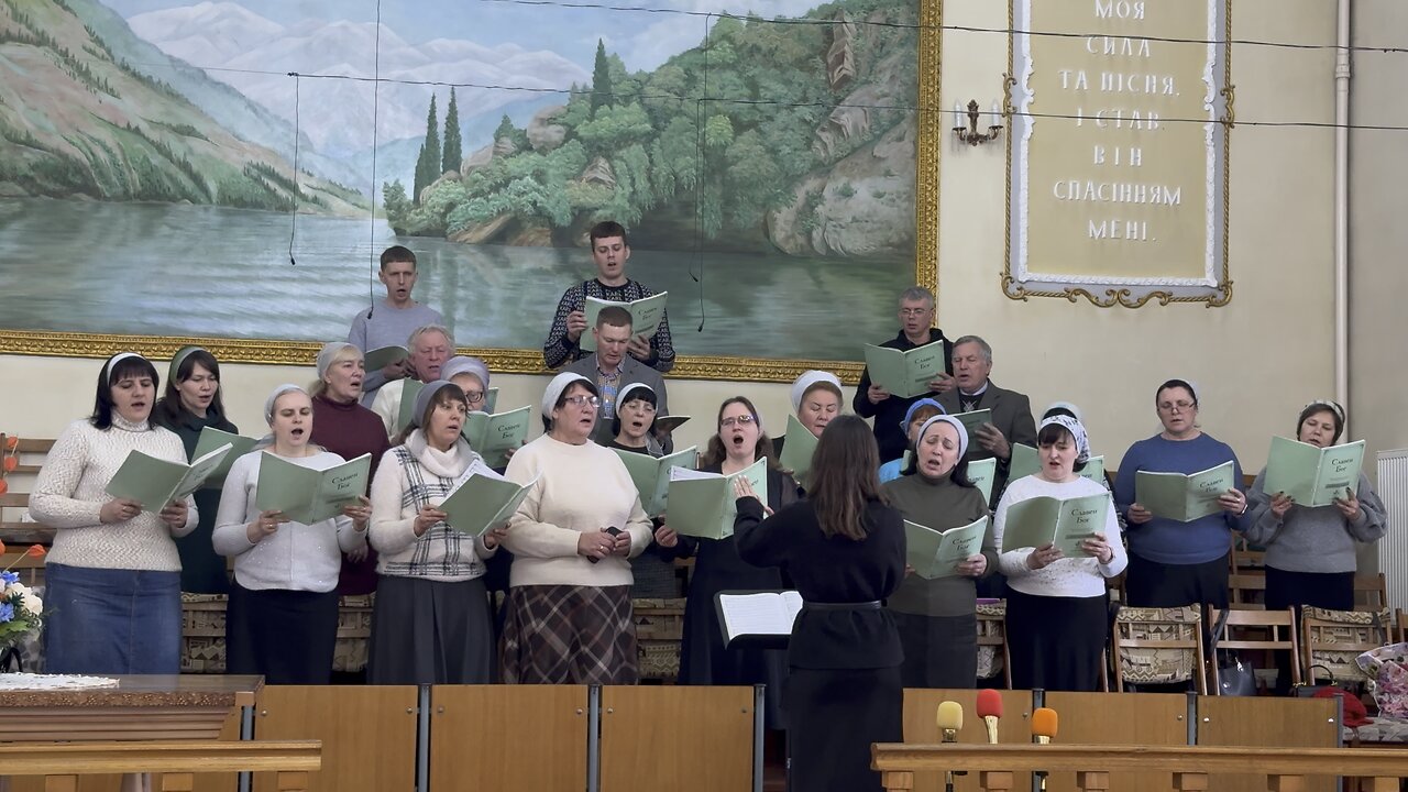 Богові хвалу віддайте!