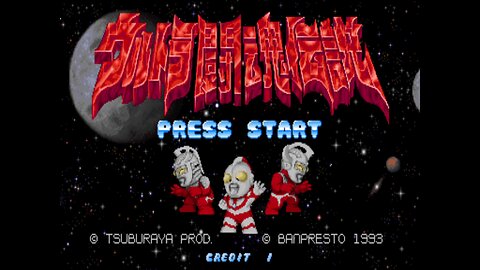 Ultra Toukon Densetsu, Arcade Game, Banpresto Tsuburaya Productions 1993, Longplay Playthrough