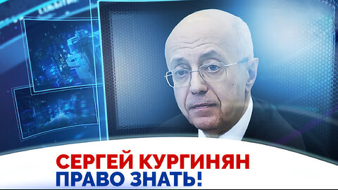 Если Китай встанет – Америка ляжет | Сергей Кургинян