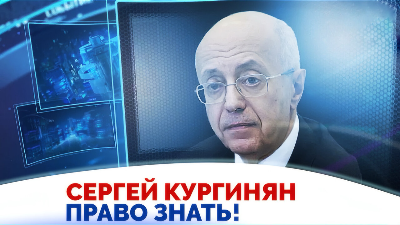 Если Китай встанет – Америка ляжет | Сергей Кургинян