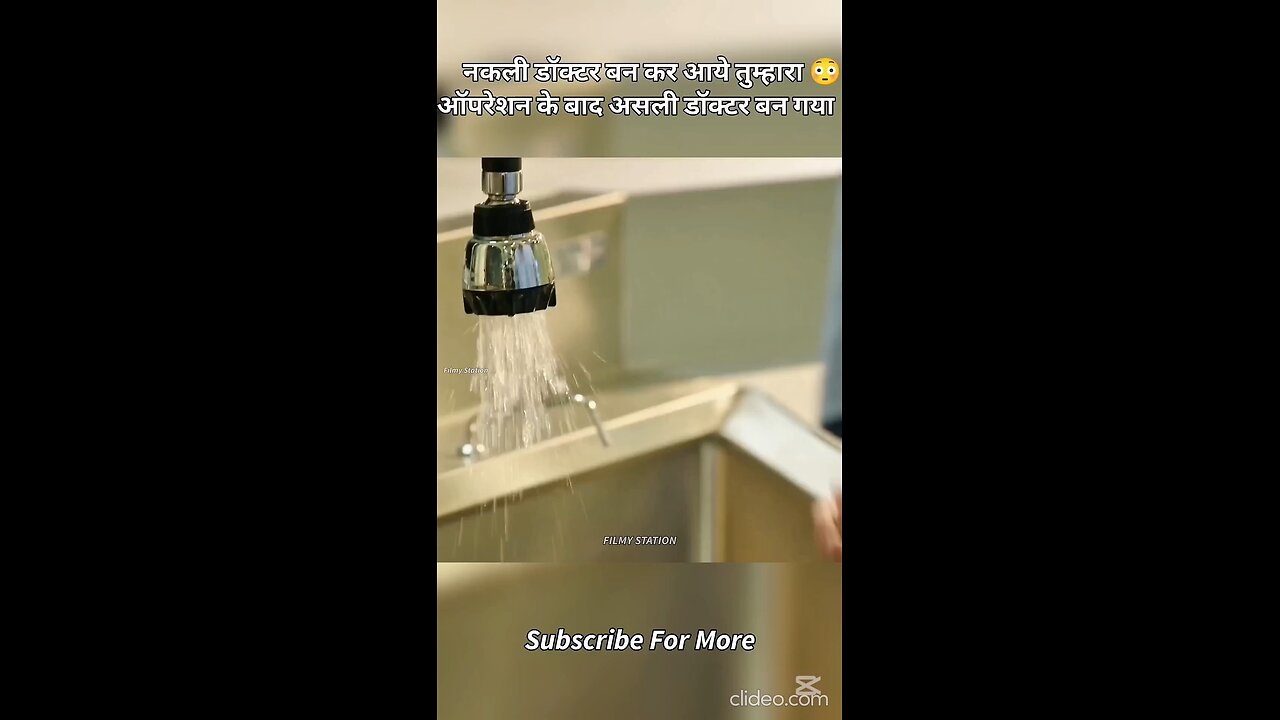 He came as a fake doctor and after your operation he became a real doctor.