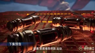 Soul Land 2 - The Unrivaled Tang Sect Episode 122 Preview