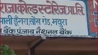 UP Police Caught Playing Cards on Duty Inside Cold Storage | Mathura Incident Sparks Outrage