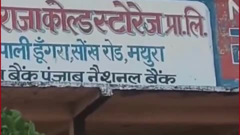 UP Police Caught Playing Cards on Duty Inside Cold Storage | Mathura Incident Sparks Outrage