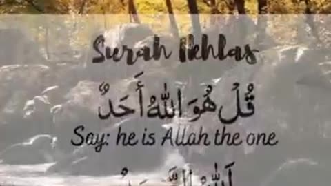 sura aklas heart touching recitation #shorts #shortvideo #quranrecitation