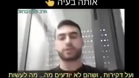 תזכורת מהעבר תופעת לוואי דלקת שריר הלב חוסן ולקה בליבו הרופאים אמרו לו שכל יום 150 איש מתלוננים על התופעה 2021
