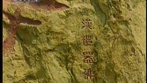 China Central TV CCTV3 September 12, 2001 130am-200am CST