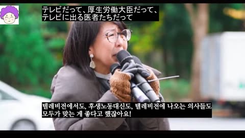 코로나 백신 접종으로 친절한 동료가 죽었다.
