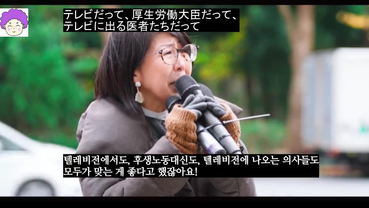 코로나 백신 접종으로 친절한 동료가 죽었다.
