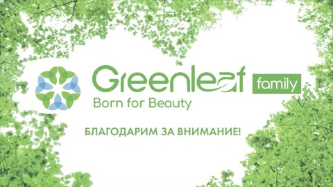 GREENLIFE MARKETING